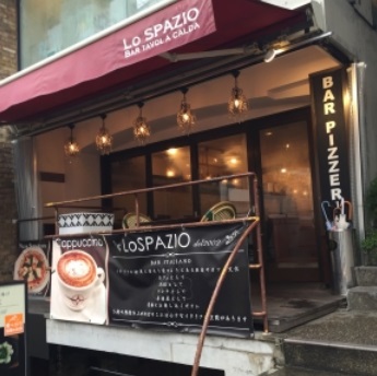 飲食店　Lo SPAZIO（飲食店）まで820m