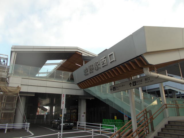 その他　ＪＲ城野駅（その他）まで350m
