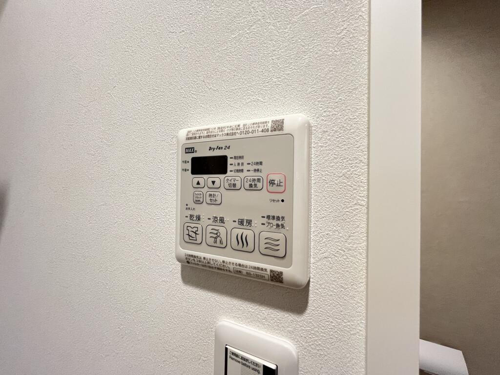 その他　浴室乾燥機付いています！