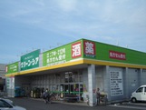 その他　ウエルシア春日部緑町店（その他）まで1172m