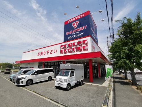 その他　2nd STREET(セカンド ストリート) 富田林店（その他）まで997m