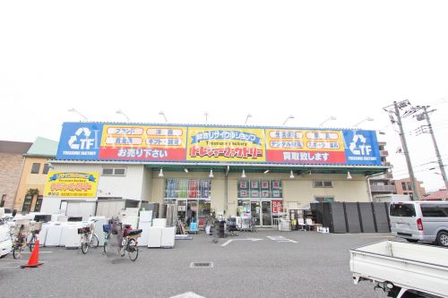 その他　トレジャーファクトリー 草加店（その他）まで454m