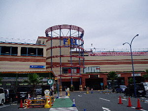 その他　湘南モールＦＩＬＬ（その他）まで1136m
