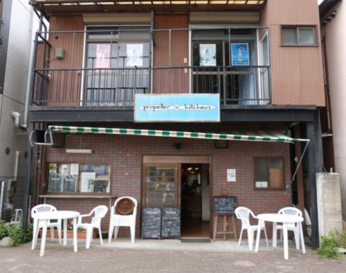 飲食店　プロペラキッチン（飲食店）まで1176m