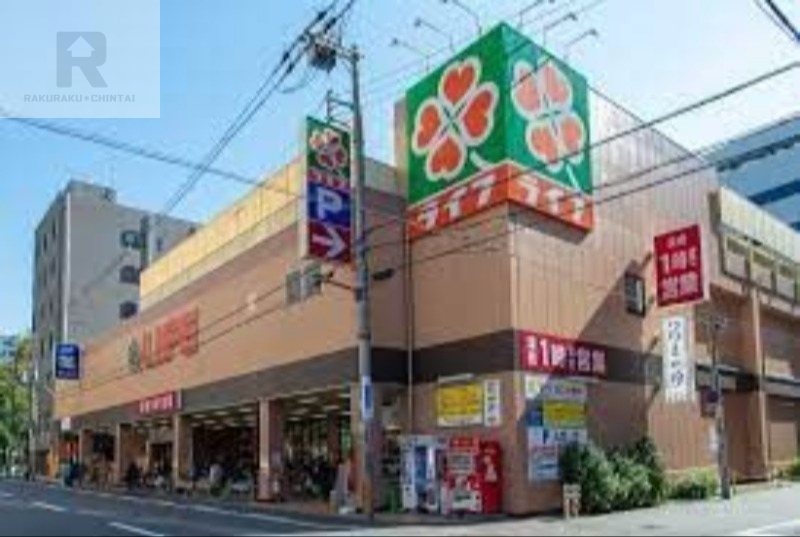 スーパー　ライフ西大橋店（スーパー）まで525m