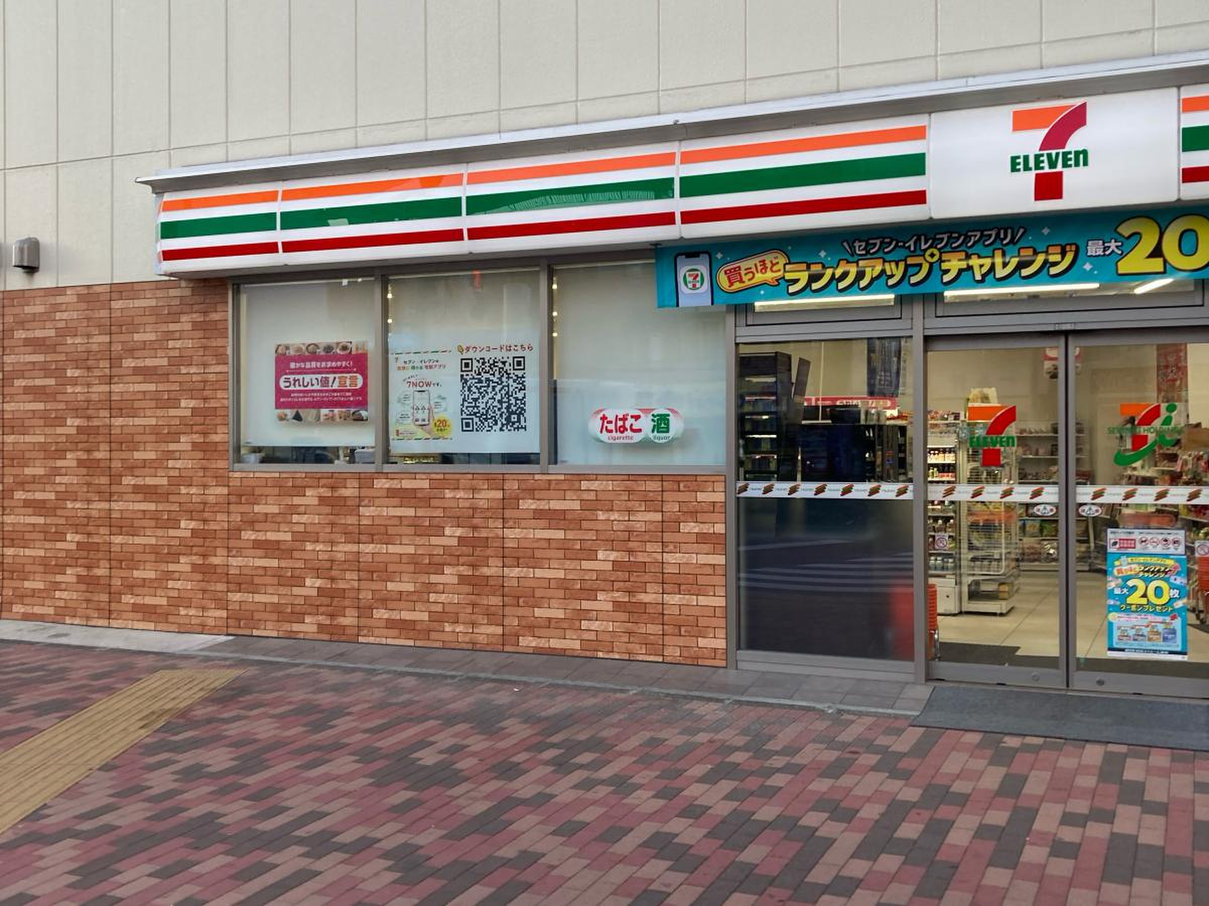 コンビニ　セブンイレブン大田区糀谷駅前店（コンビニ）まで488m