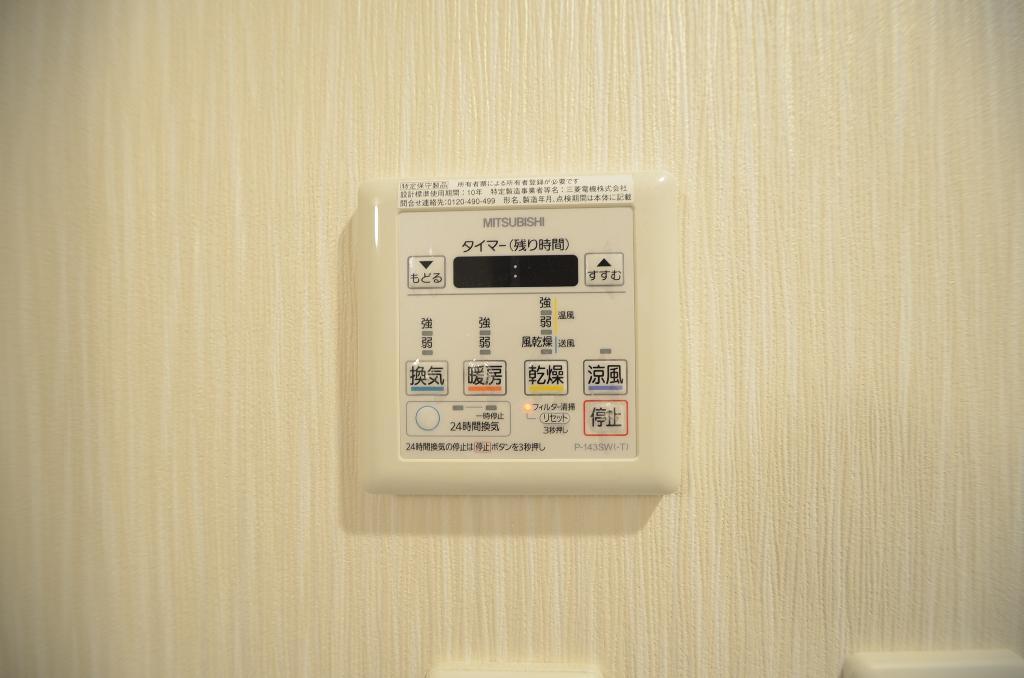 その他　浴室乾燥機