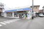 コンビニ　ローソン 名東区猪高町店（コンビニ）まで300m
