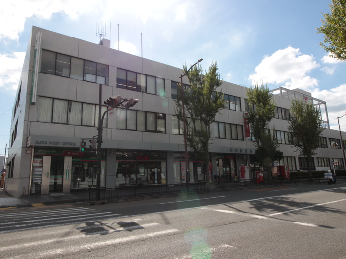 郵便局　吹田郵便局（郵便局）まで750m