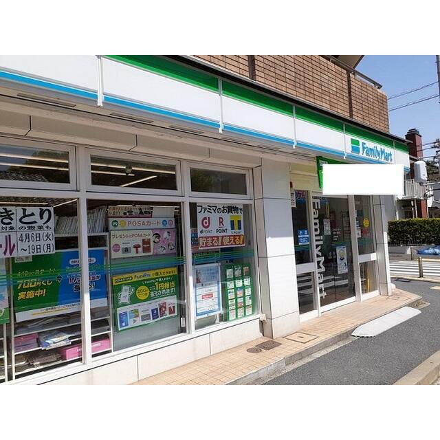 コンビニ　ファミリーマート（コンビニ）まで450m