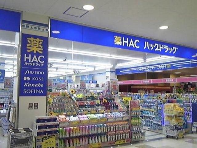 その他　ハックドラッグ綾瀬タウンヒルズ店（その他）まで397m