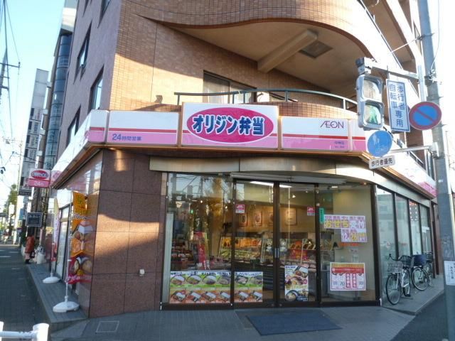 その他　オリジン弁当（その他）まで342m
