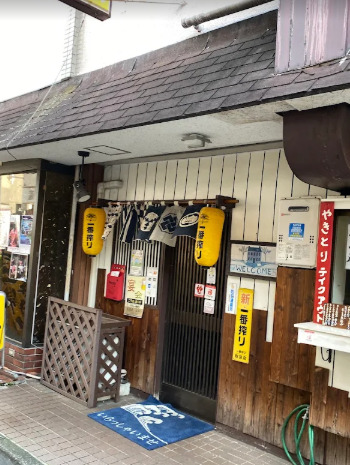 飲食店　居酒屋あおい（飲食店）まで528m