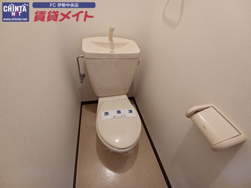 トイレ　同物件別部屋参考写真です。