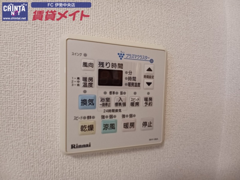 その他設備　同物件別部屋参考写真です。