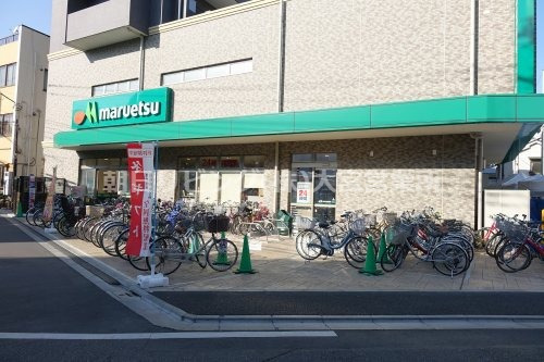 スーパー　マルエツ 大宮店（スーパー）まで524m