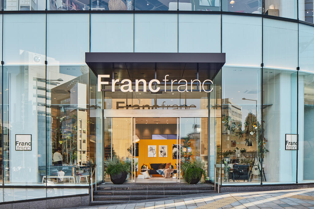 ホームセンター　Francfranc新宿サザンテラス店（ホームセンター）まで517m