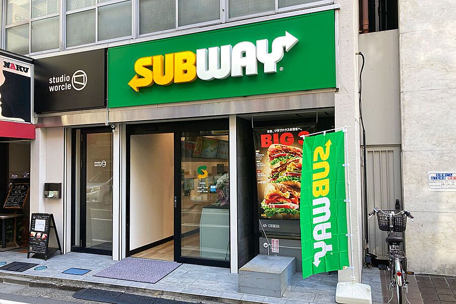 飲食店　サブウェイ代々木店（飲食店）まで209m