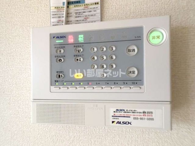 セキュリティ