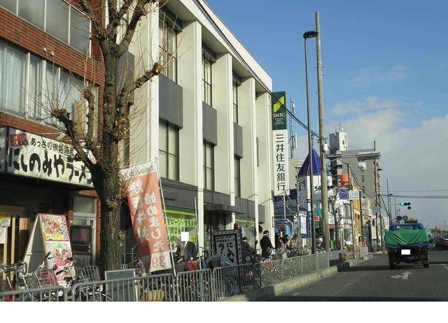 銀行　三井住友銀行甲子園口支店様（銀行）まで400m