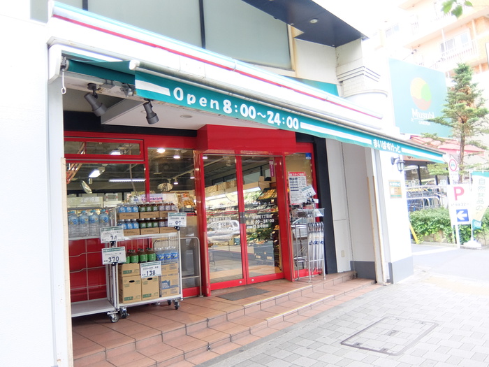 スーパー　まいばすけっと桜新町１丁目店（スーパー）まで366m