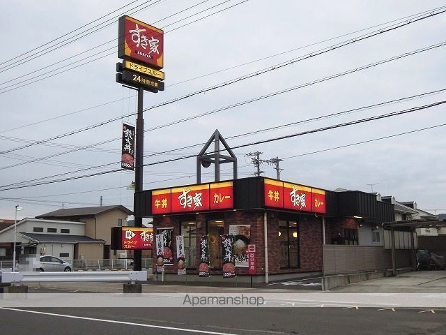 飲食店　すき家静岡松富店（飲食店）まで450m
