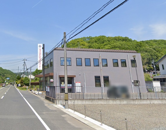 銀行　中国銀行足守支店（銀行）まで173m