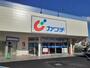 ドラックストア　カワチ薬品高崎新町店（ドラッグストア）まで900m