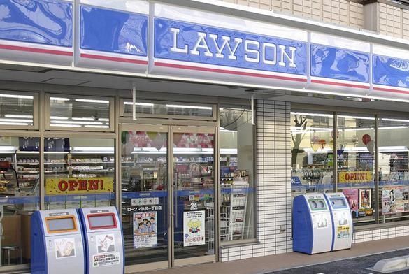 コンビニ　ローソン大森北３丁目店（コンビニ）まで264m