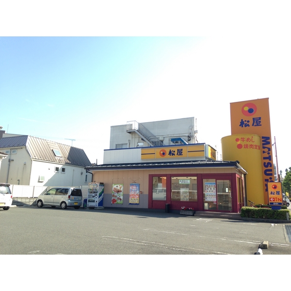 その他　松屋多摩愛宕店（その他）まで218m