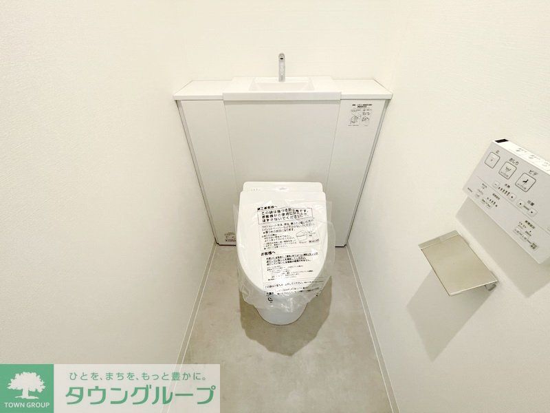 トイレ　お部屋探しは株式会社　タウンハウジング　までお気軽にお問合…