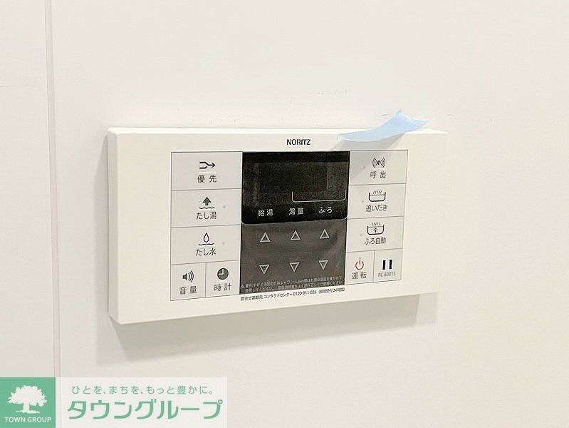 その他設備　お問合せは(株)タウンハウジングレジデンス事業部　赤坂店・…