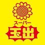 スーパー　スーパー玉出今里店（スーパー）まで762m
