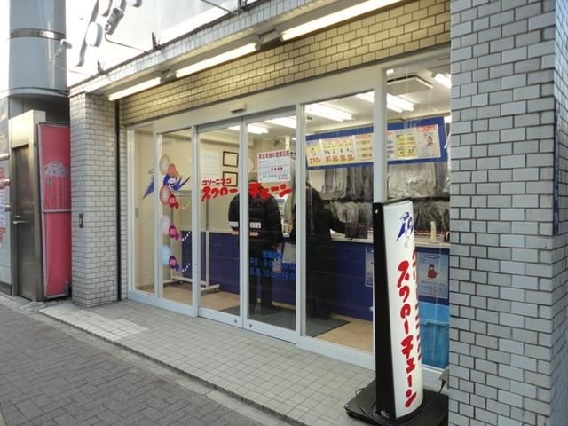 その他　その他（その他）まで205m