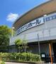 その他　日本ガイシスポーツプラザガイシホール（その他）まで3693m