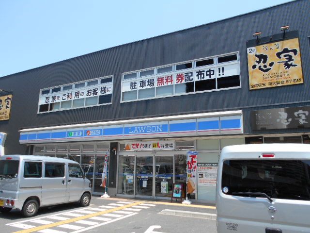 コンビニ　ローソン 三郷中央店（コンビニ）まで420m