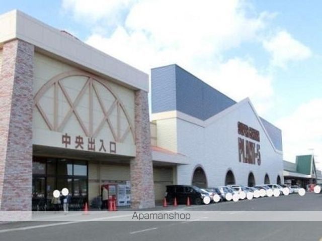 スーパー　ＰＬＡＮＴ－５　大玉店（スーパー）まで550m