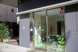 幼稚園・保育園　小学館アカデミー飯田橋ガーデン保育園（幼稚園・保育園）まで88m