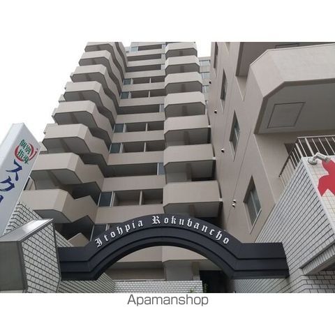 イトーピア六番町マンションの外観写真