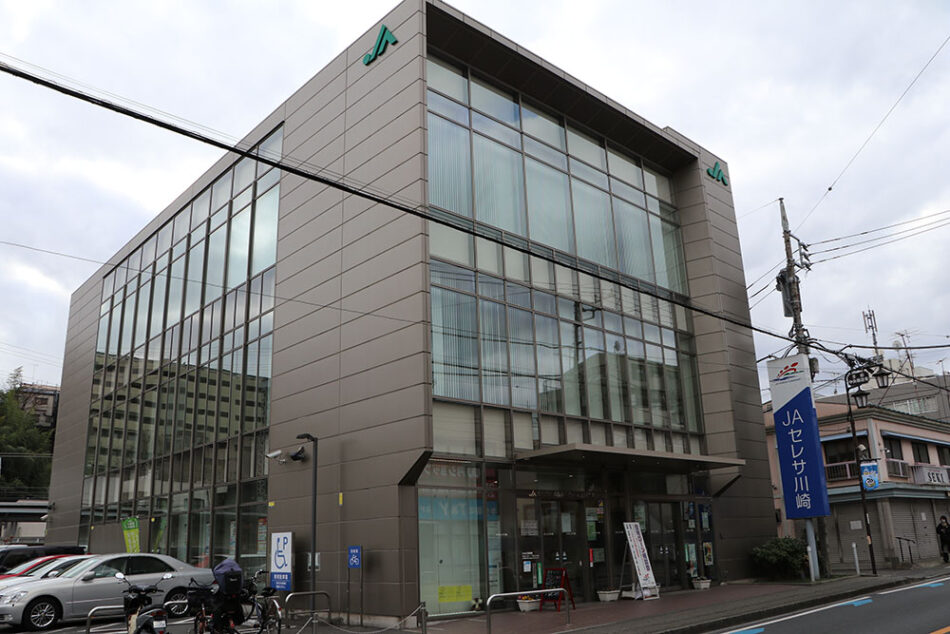 銀行　JAセレサ川崎生田支店（銀行）まで895m