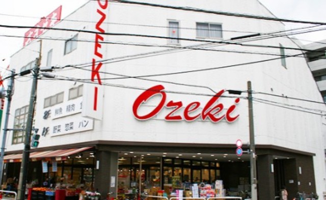 スーパー　スーパーオオゼキ経堂店（スーパー）まで399m
