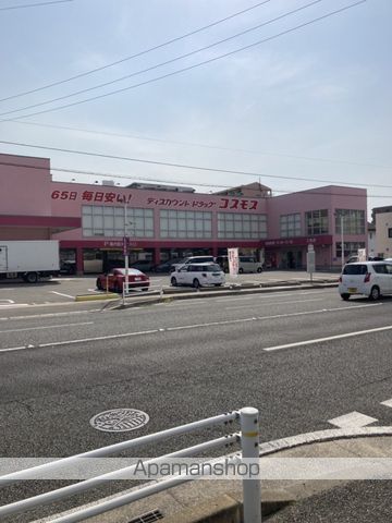 ドラックストア　（株）コスモス薬品／ディスカウントドラッグコスモス三筑店（ドラッグストア）まで156m