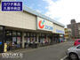 ドラックストア　カワチ薬品久喜店（ドラッグストア）まで253m