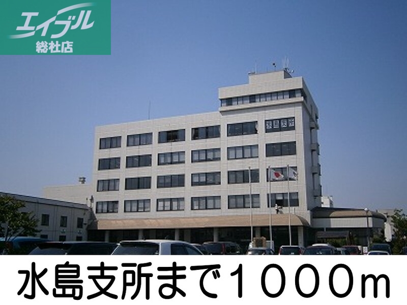 その他　水島支所（その他）まで1000m
