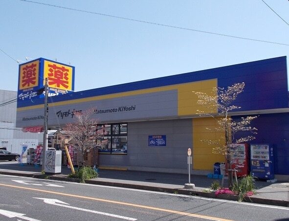 その他　マツモトキヨシ市原松ヶ島店（その他）まで1100m