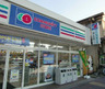 コンビニ　コミュニティ・ストア 佃 おおぼし店（コンビニ）まで89m
