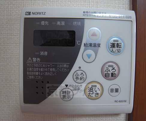 その他設備　給湯システムパネルです