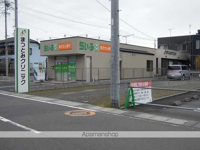 病院　まつとみクリニック（病院）まで500m