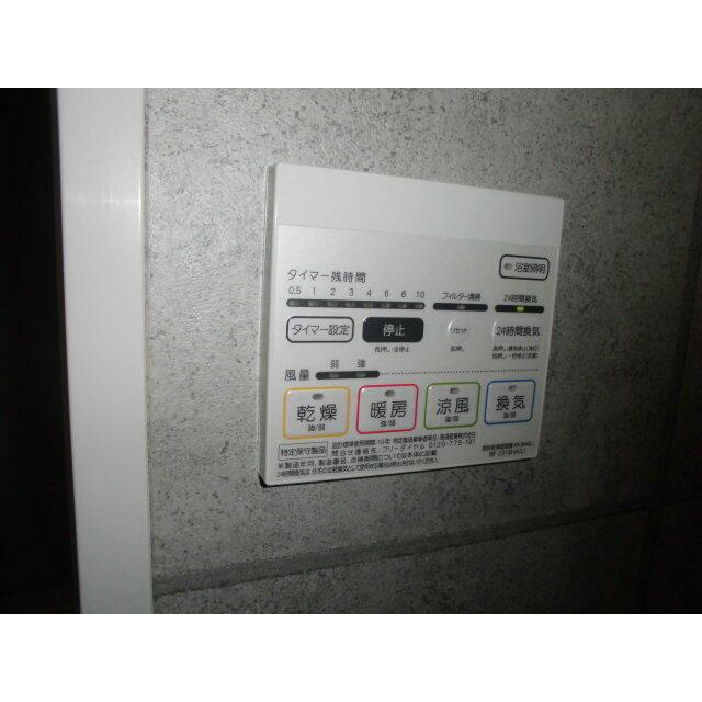 その他　浴室換気乾燥機付き