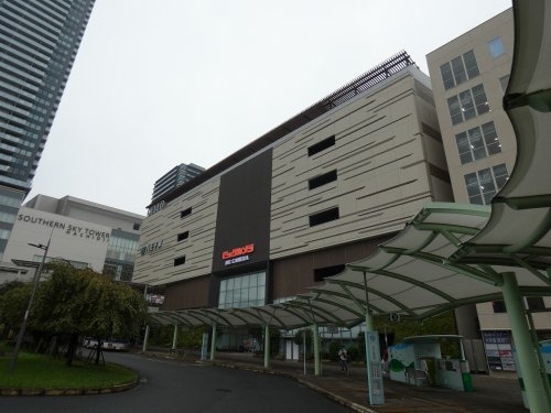 その他　ビックカメラ JR八王子駅店（その他）まで613m